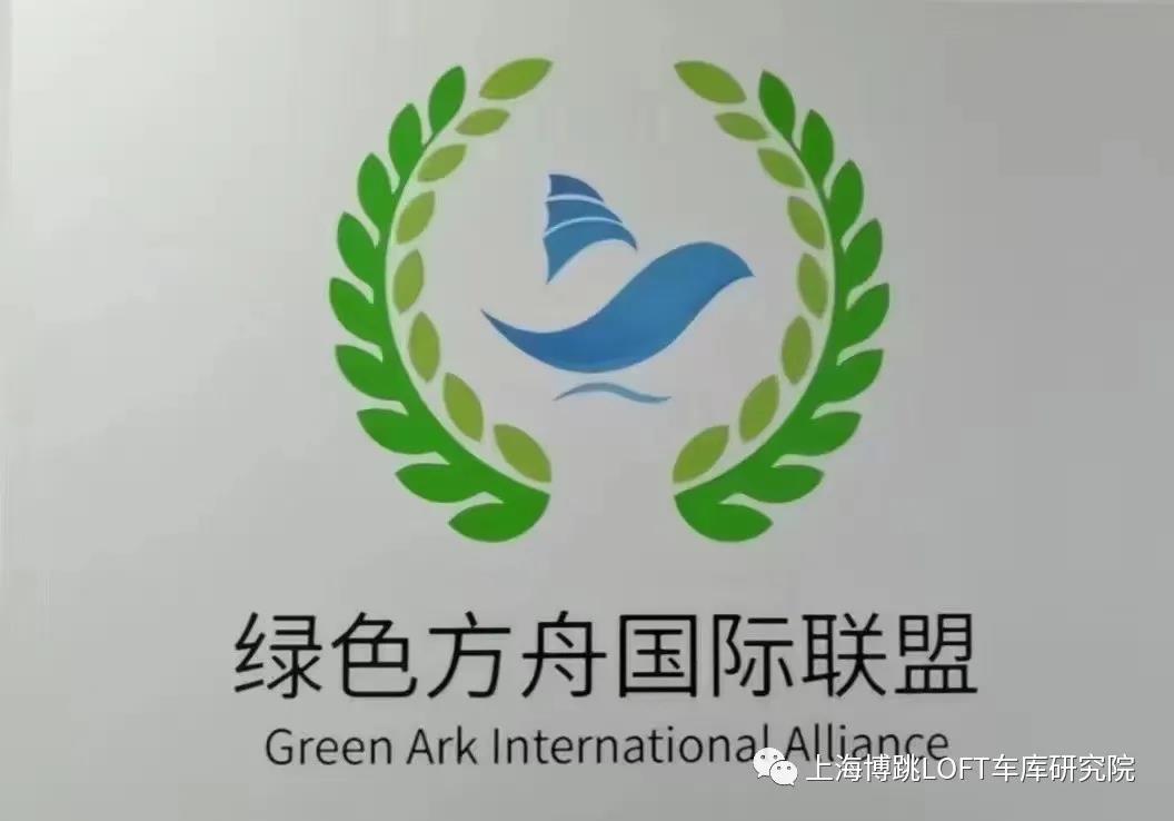 东城【上海博普】成功入编工信部绿色方舟计划！